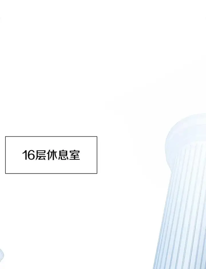 《新手关卡太难了》91.16层关卡图64