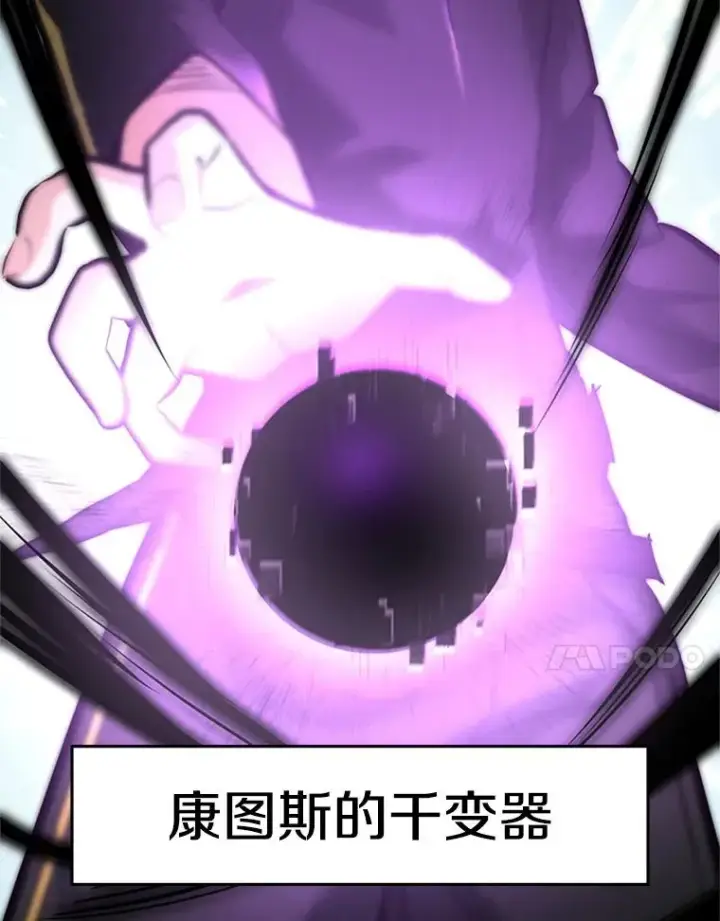 《新手关卡太难了》91.16层关卡图68