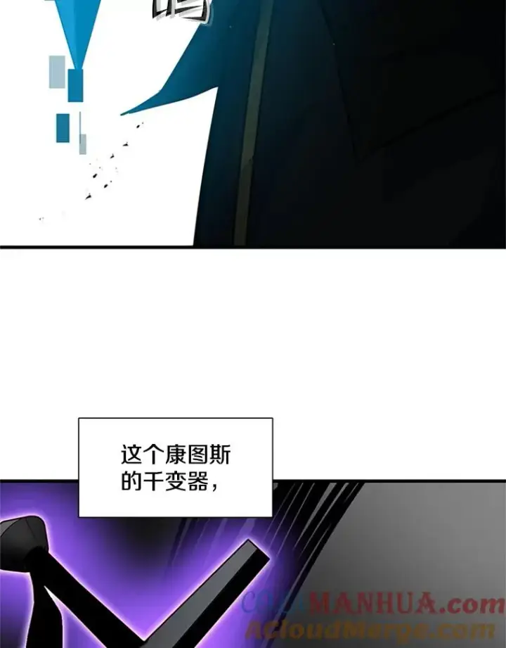 《新手关卡太难了》91.16层关卡图73