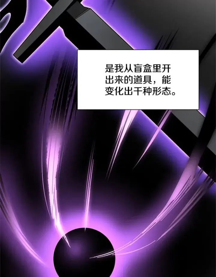 《新手关卡太难了》91.16层关卡图74