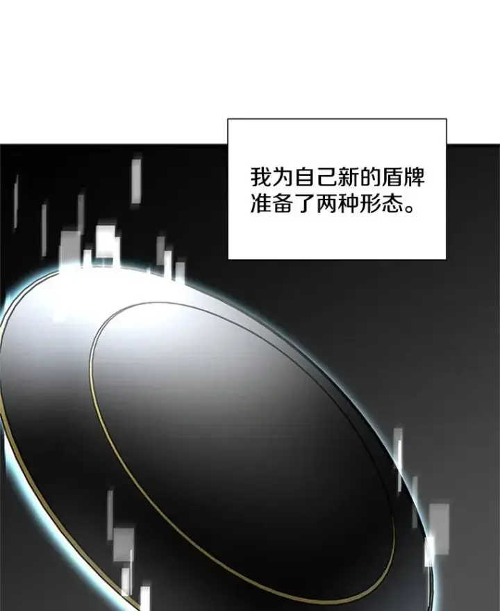《新手关卡太难了》91.16层关卡图76