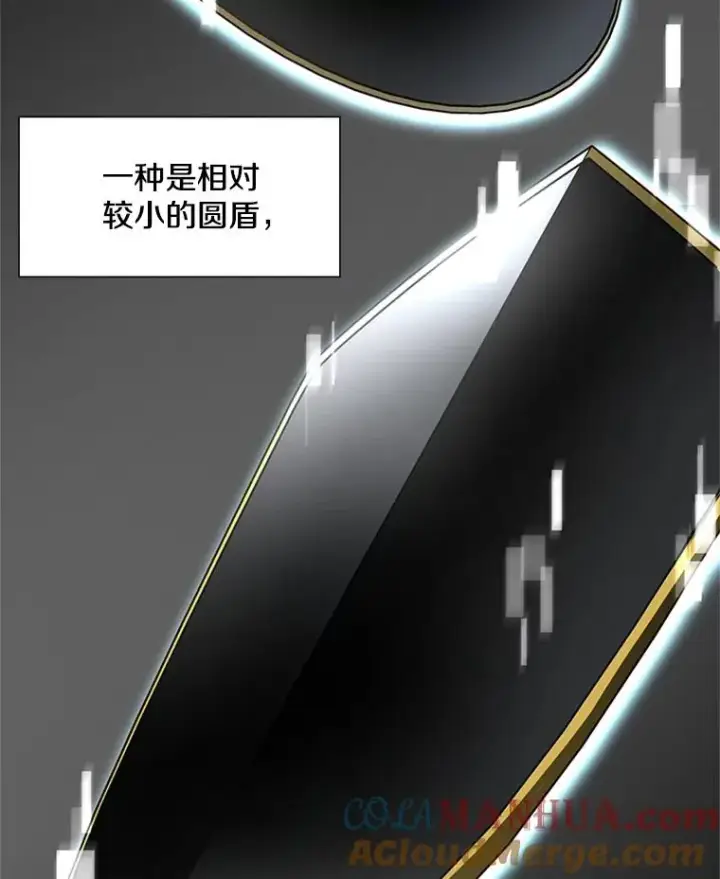 《新手关卡太难了》91.16层关卡图77