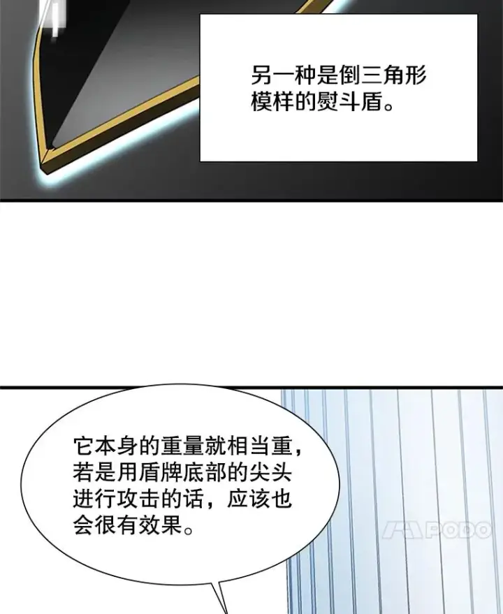 《新手关卡太难了》91.16层关卡图78