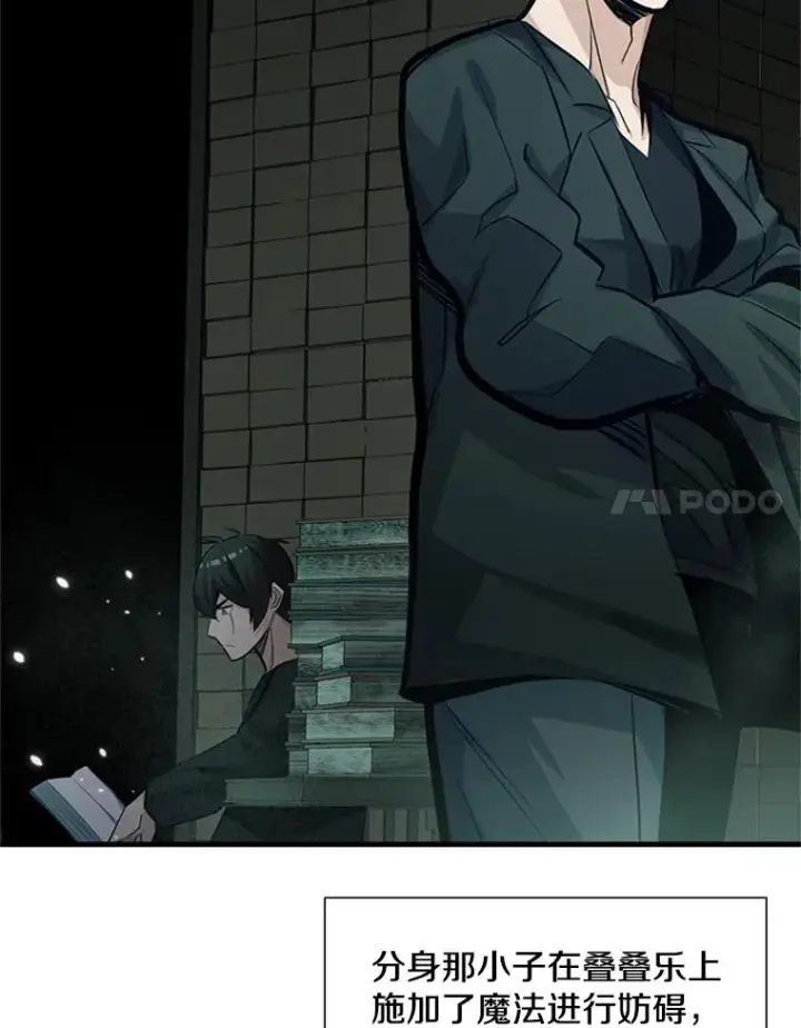 《新手关卡太难了》91.16层关卡图8