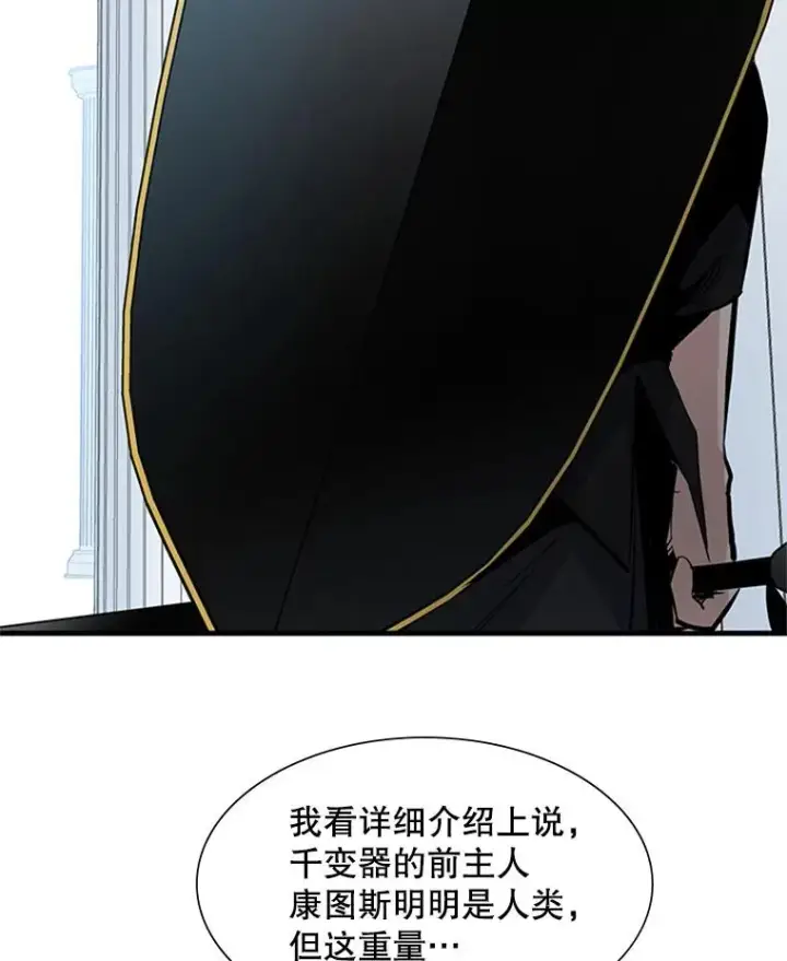 《新手关卡太难了》91.16层关卡图80