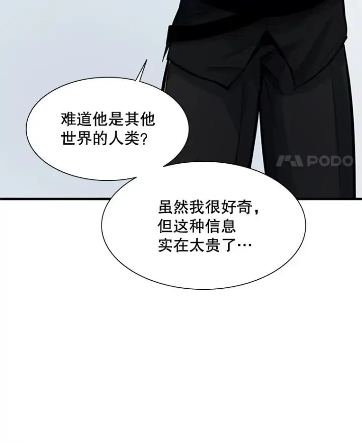 《新手关卡太难了》91.16层关卡图82
