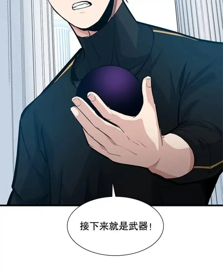 《新手关卡太难了》91.16层关卡图84