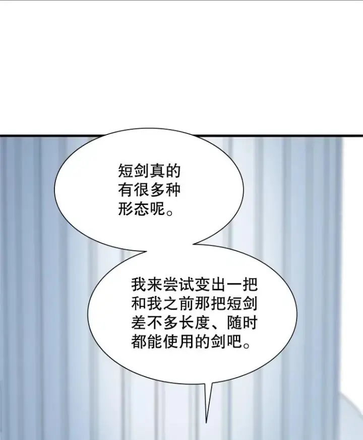 《新手关卡太难了》91.16层关卡图90