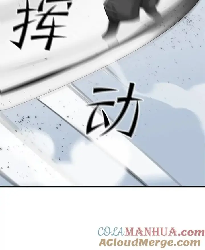 《新手关卡太难了》91.16层关卡图93