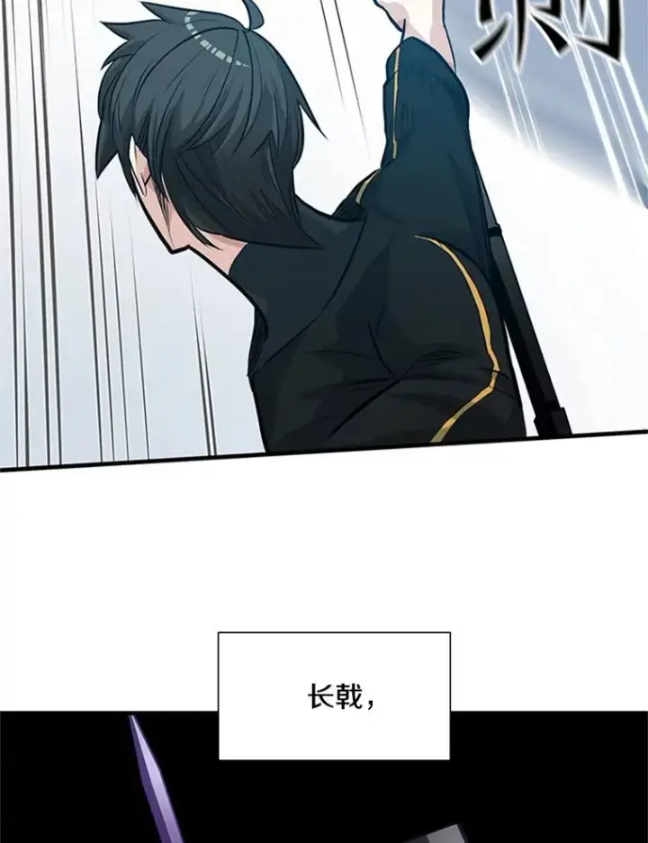 《新手关卡太难了》91.16层关卡图95