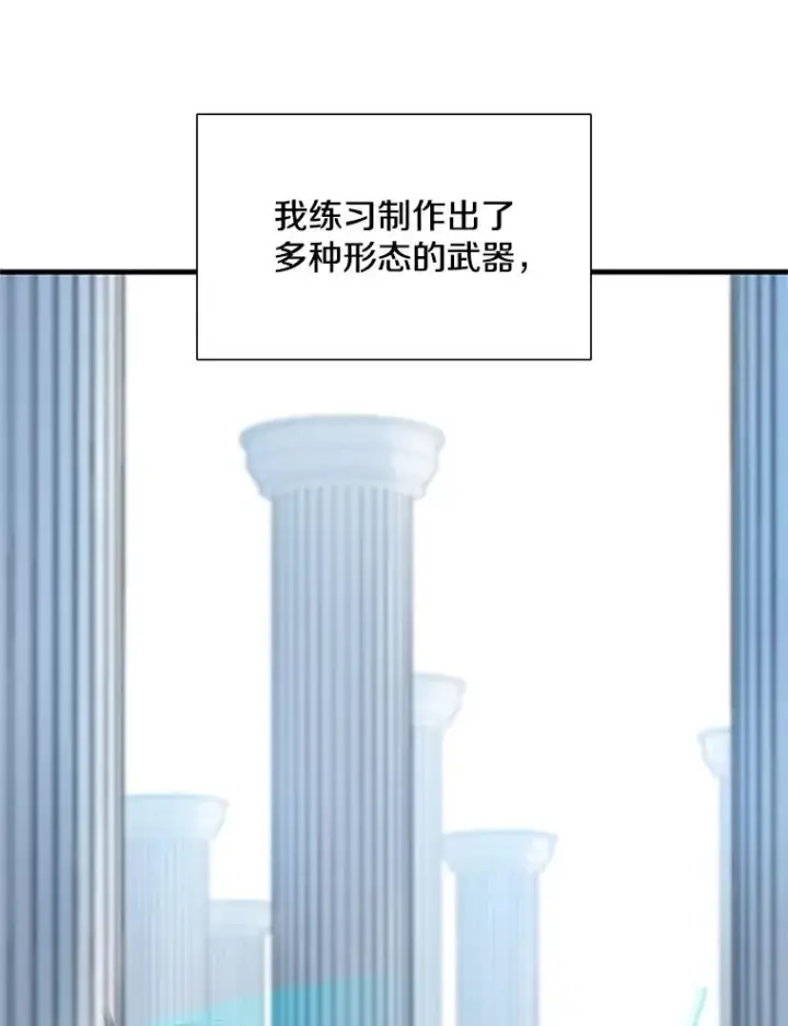 《新手关卡太难了》91.16层关卡图98