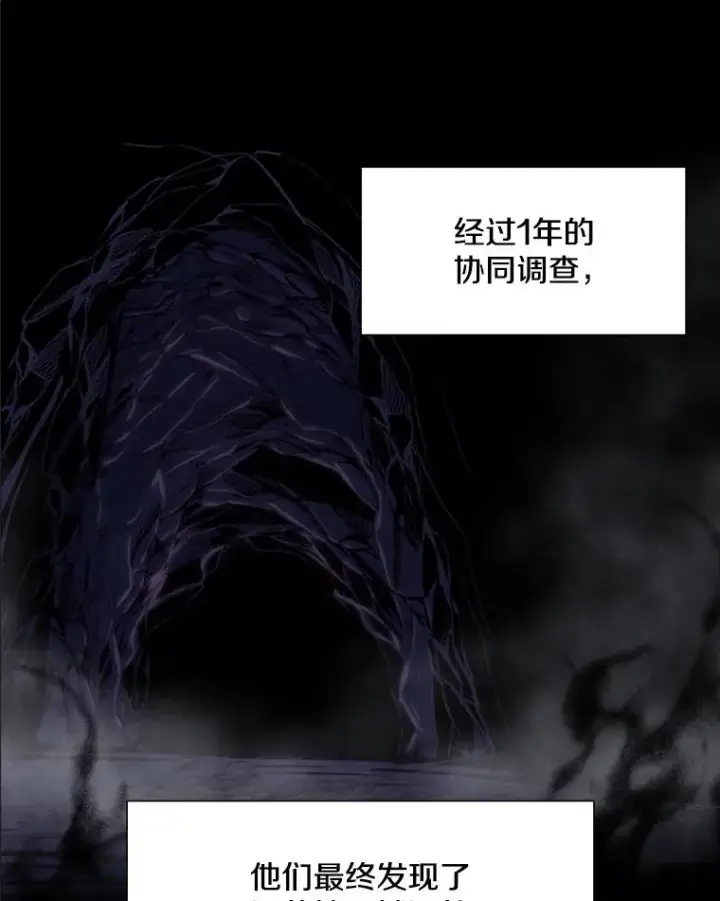 《新手关卡太难了》92.寻找二重身图10