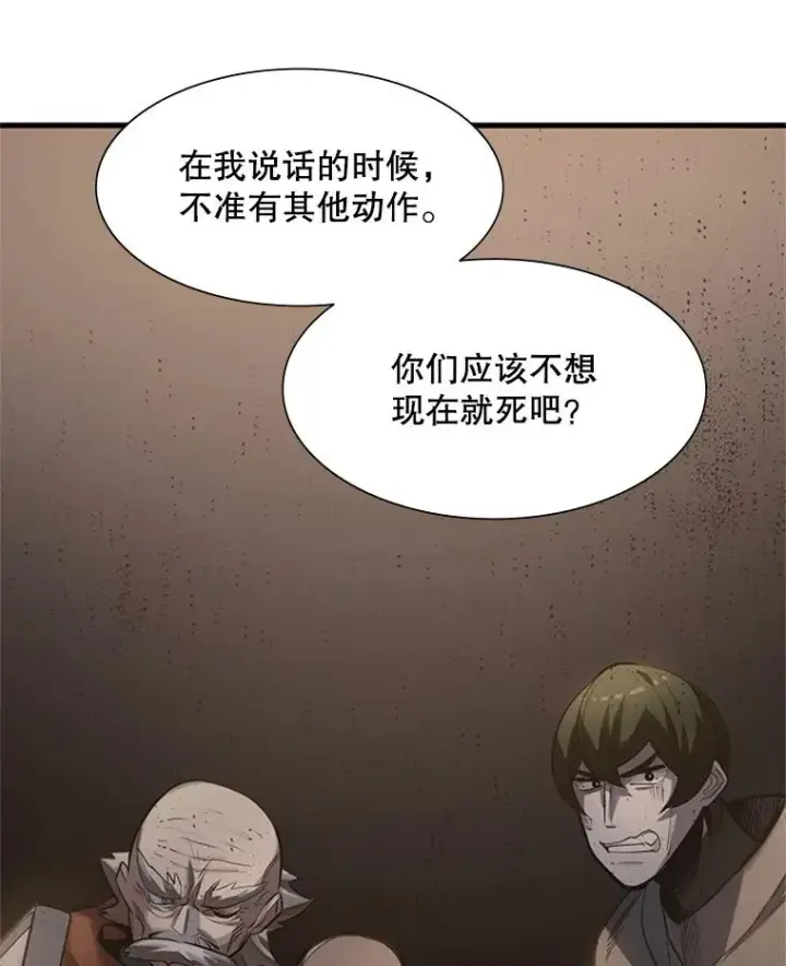 《新手关卡太难了》92.寻找二重身图107