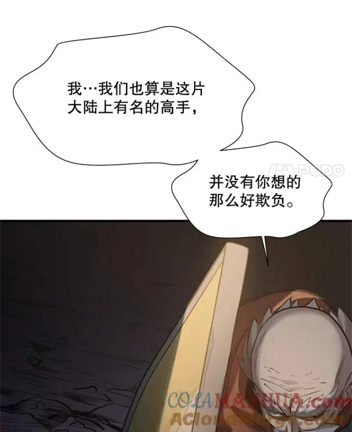 《新手关卡太难了》92.寻找二重身图109