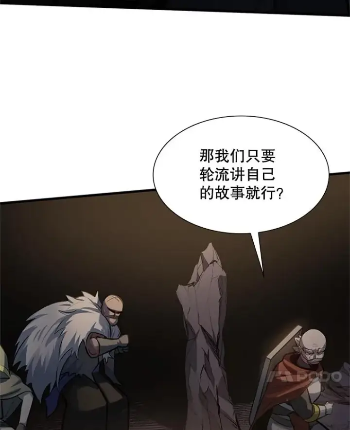 《新手关卡太难了》92.寻找二重身图112