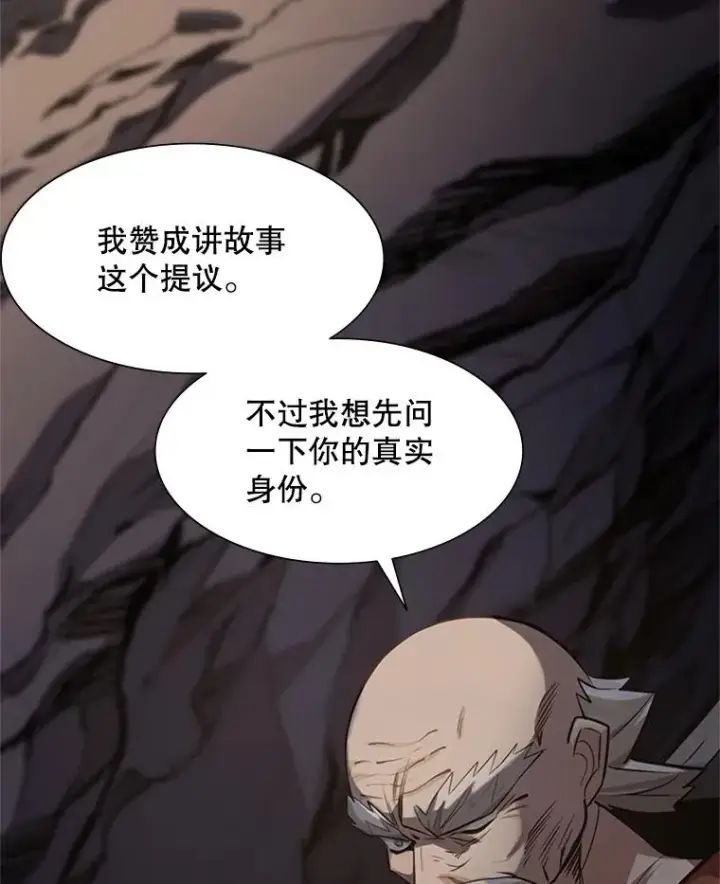 《新手关卡太难了》92.寻找二重身图114