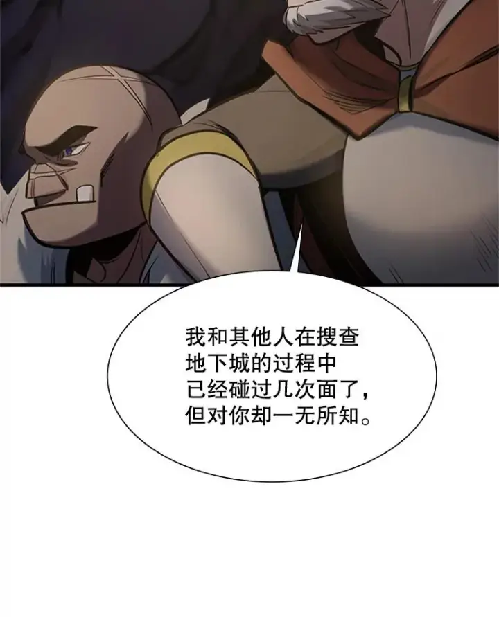 《新手关卡太难了》92.寻找二重身图115