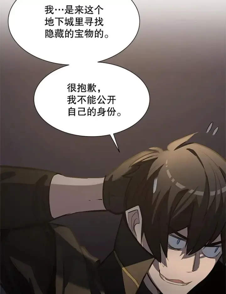 《新手关卡太难了》92.寻找二重身图118