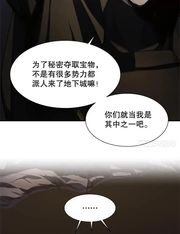 《新手关卡太难了》92.寻找二重身图119