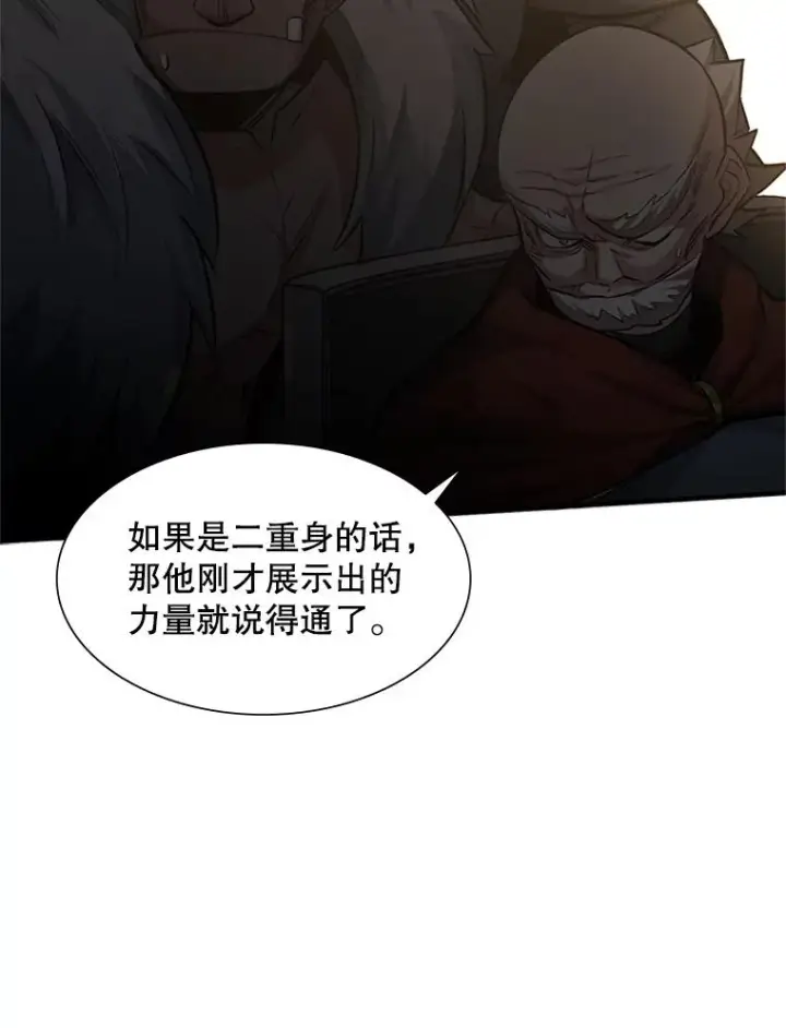 《新手关卡太难了》92.寻找二重身图123