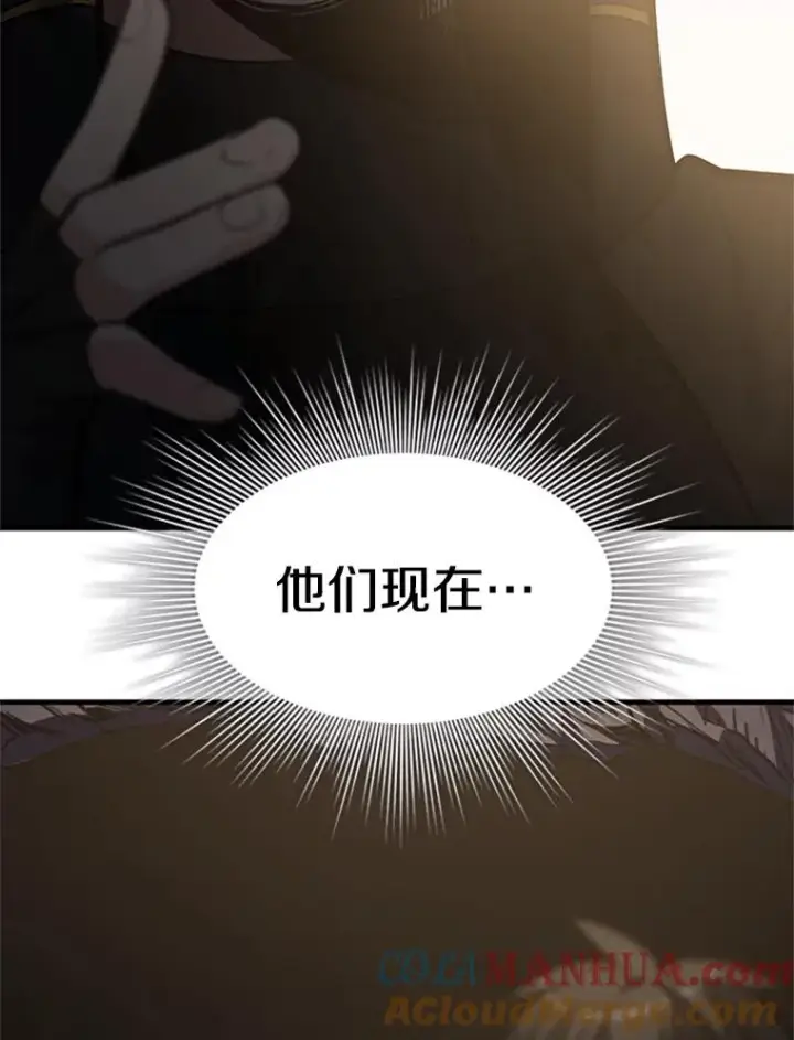 《新手关卡太难了》92.寻找二重身图125