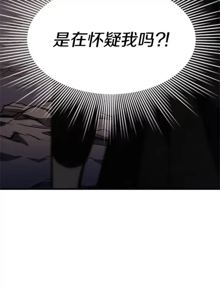 《新手关卡太难了》92.寻找二重身图127