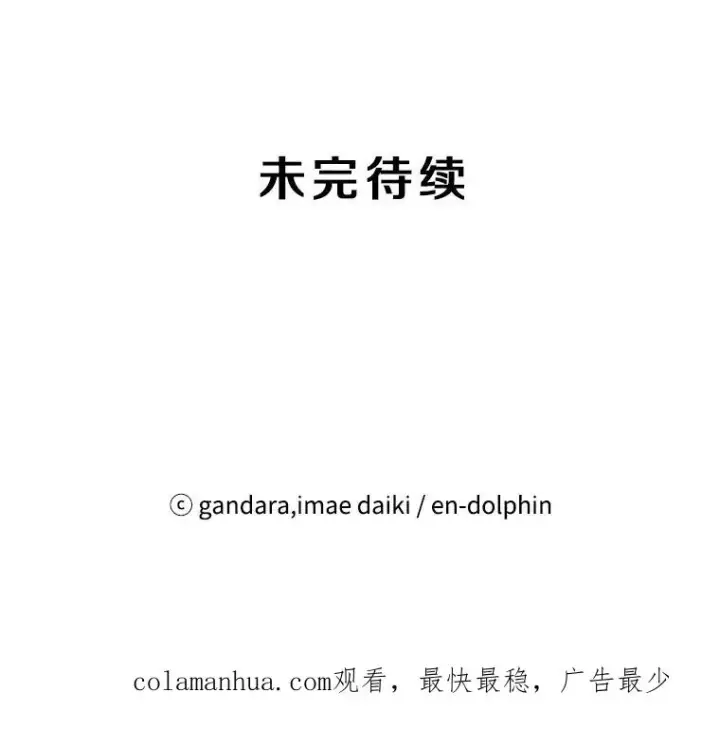 《新手关卡太难了》92.寻找二重身图128