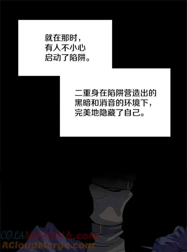 《新手关卡太难了》92.寻找二重身图17