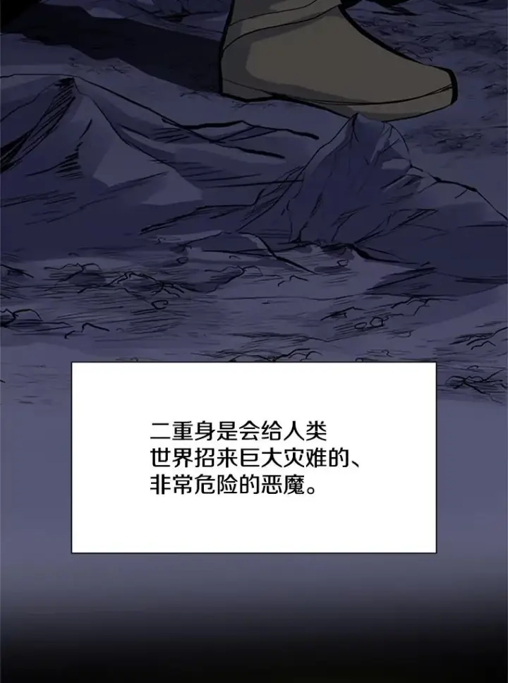 《新手关卡太难了》92.寻找二重身图18