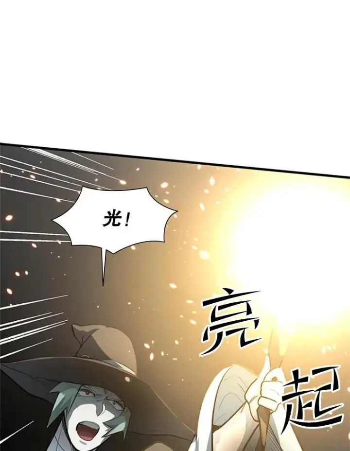 《新手关卡太难了》92.寻找二重身图26