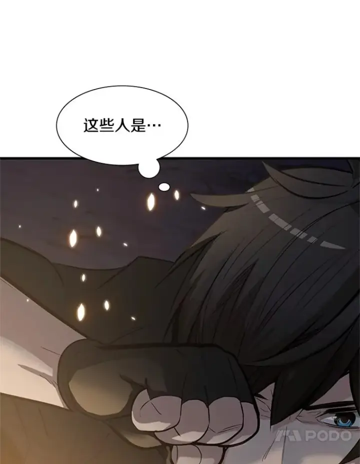 《新手关卡太难了》92.寻找二重身图31