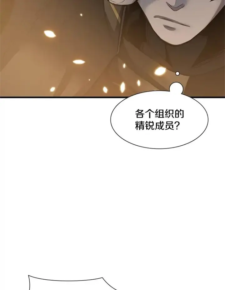 《新手关卡太难了》92.寻找二重身图32