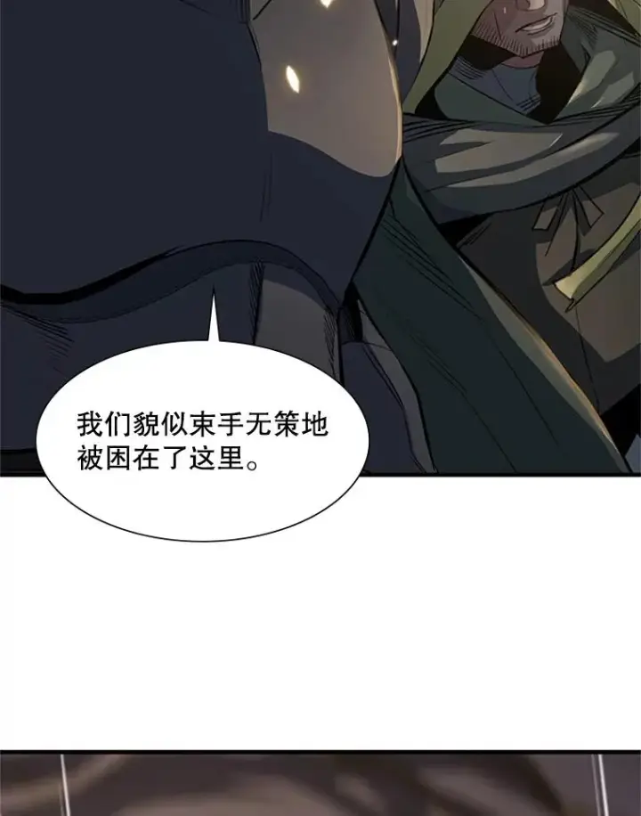 《新手关卡太难了》92.寻找二重身图36