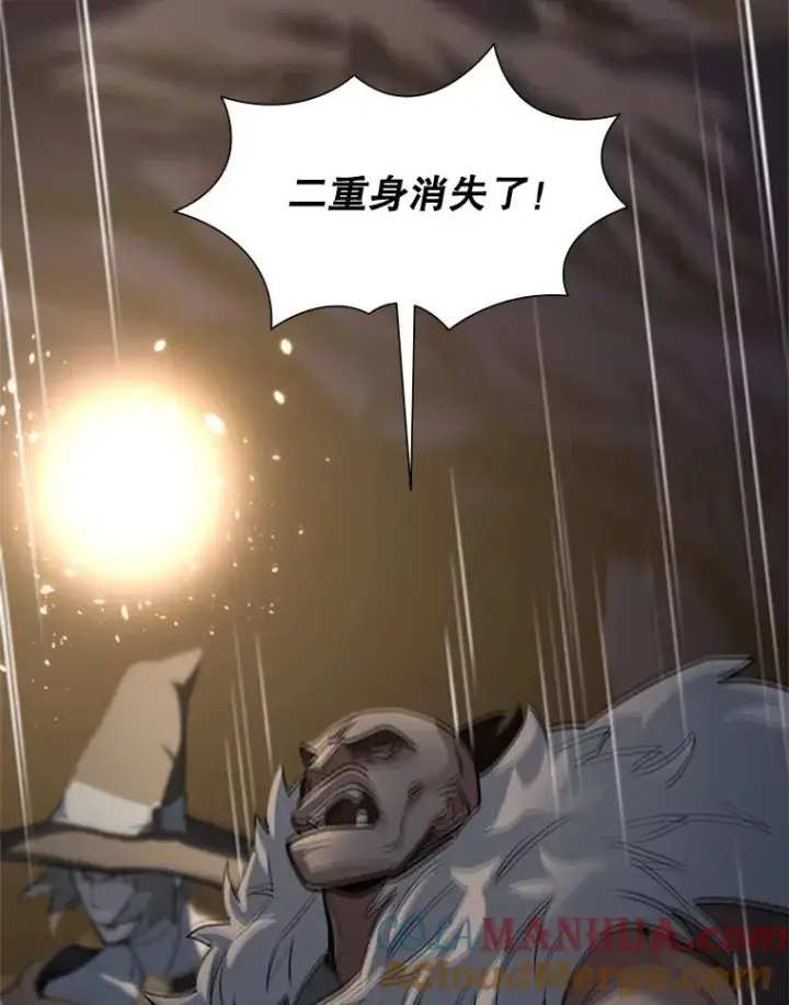 《新手关卡太难了》92.寻找二重身图37