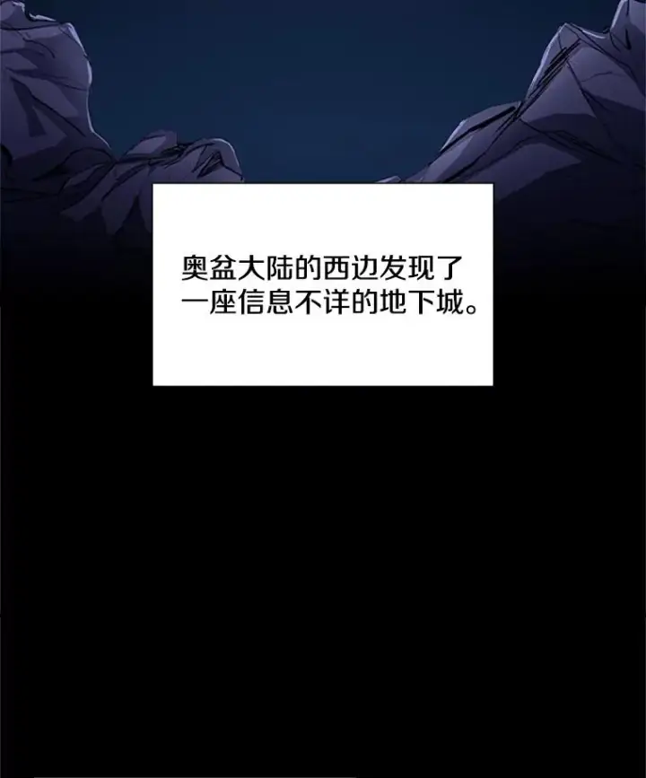 《新手关卡太难了》92.寻找二重身图4