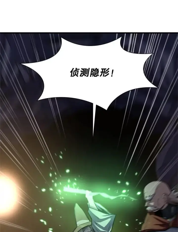 《新手关卡太难了》92.寻找二重身图42
