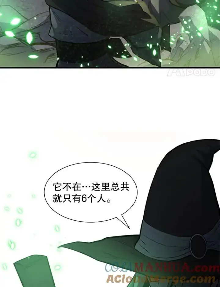 《新手关卡太难了》92.寻找二重身图45