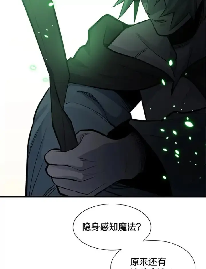 《新手关卡太难了》92.寻找二重身图46