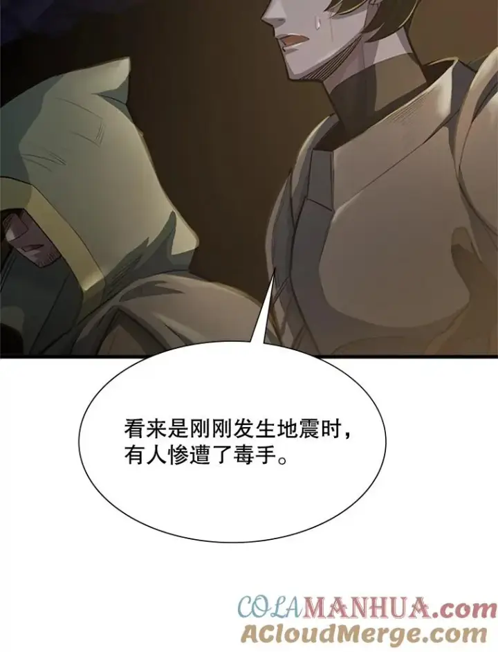 《新手关卡太难了》92.寻找二重身图49