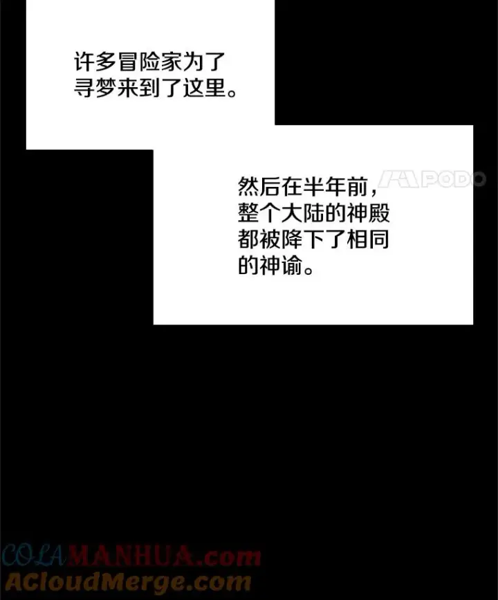 《新手关卡太难了》92.寻找二重身图5