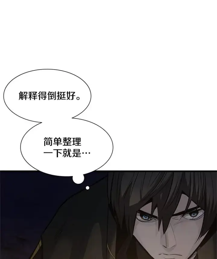 《新手关卡太难了》92.寻找二重身图50