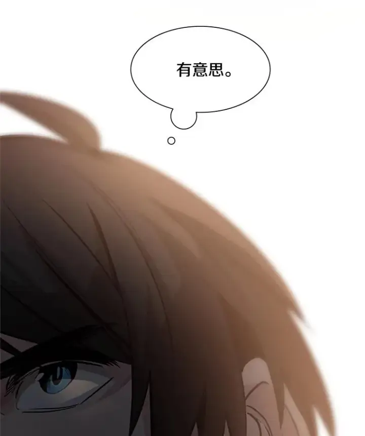 《新手关卡太难了》92.寻找二重身图56