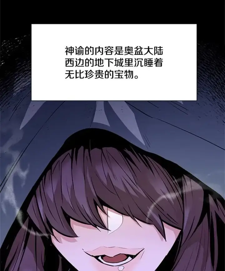 《新手关卡太难了》92.寻找二重身图6