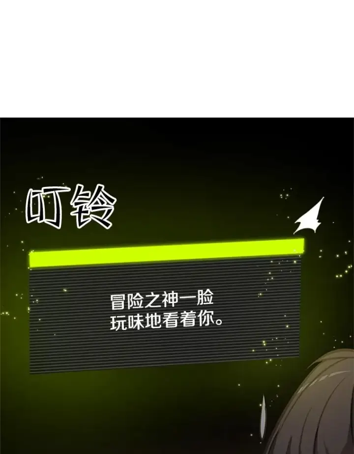 《新手关卡太难了》92.寻找二重身图67