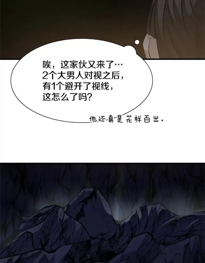 《新手关卡太难了》92.寻找二重身图68