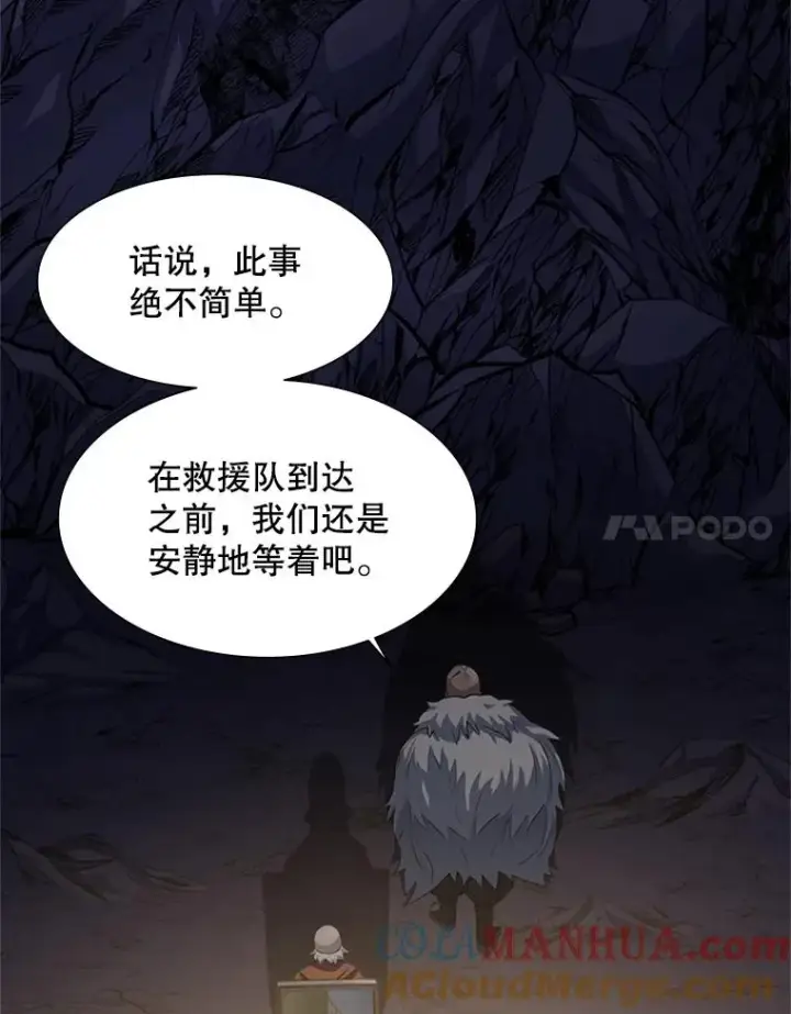 《新手关卡太难了》92.寻找二重身图69