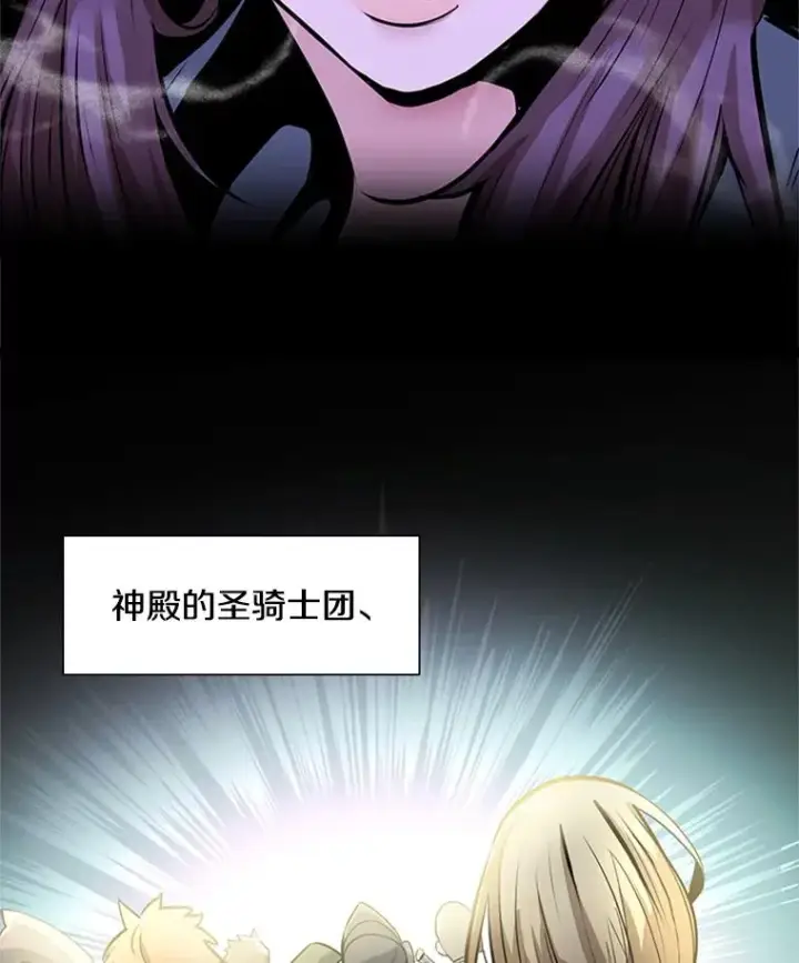 《新手关卡太难了》92.寻找二重身图7