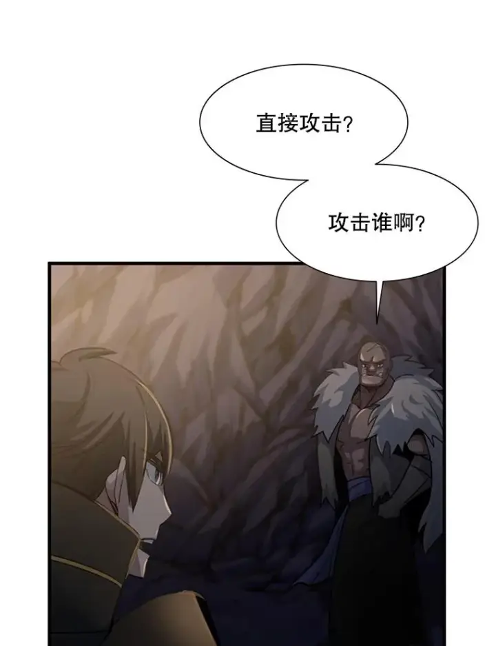 《新手关卡太难了》92.寻找二重身图78