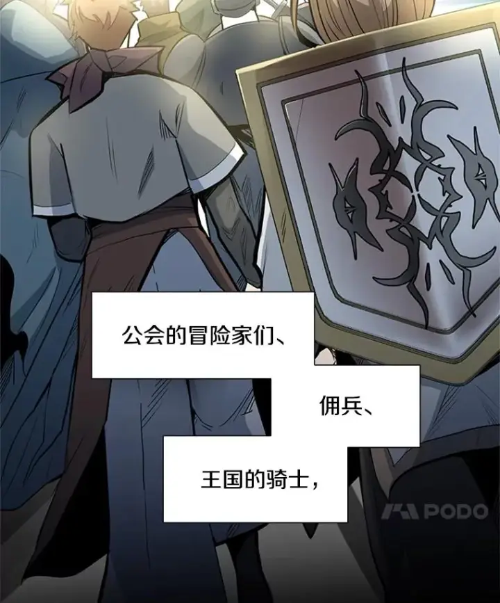 《新手关卡太难了》92.寻找二重身图8