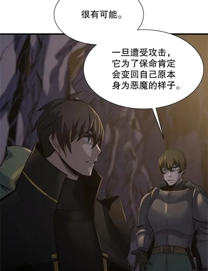 《新手关卡太难了》92.寻找二重身图80